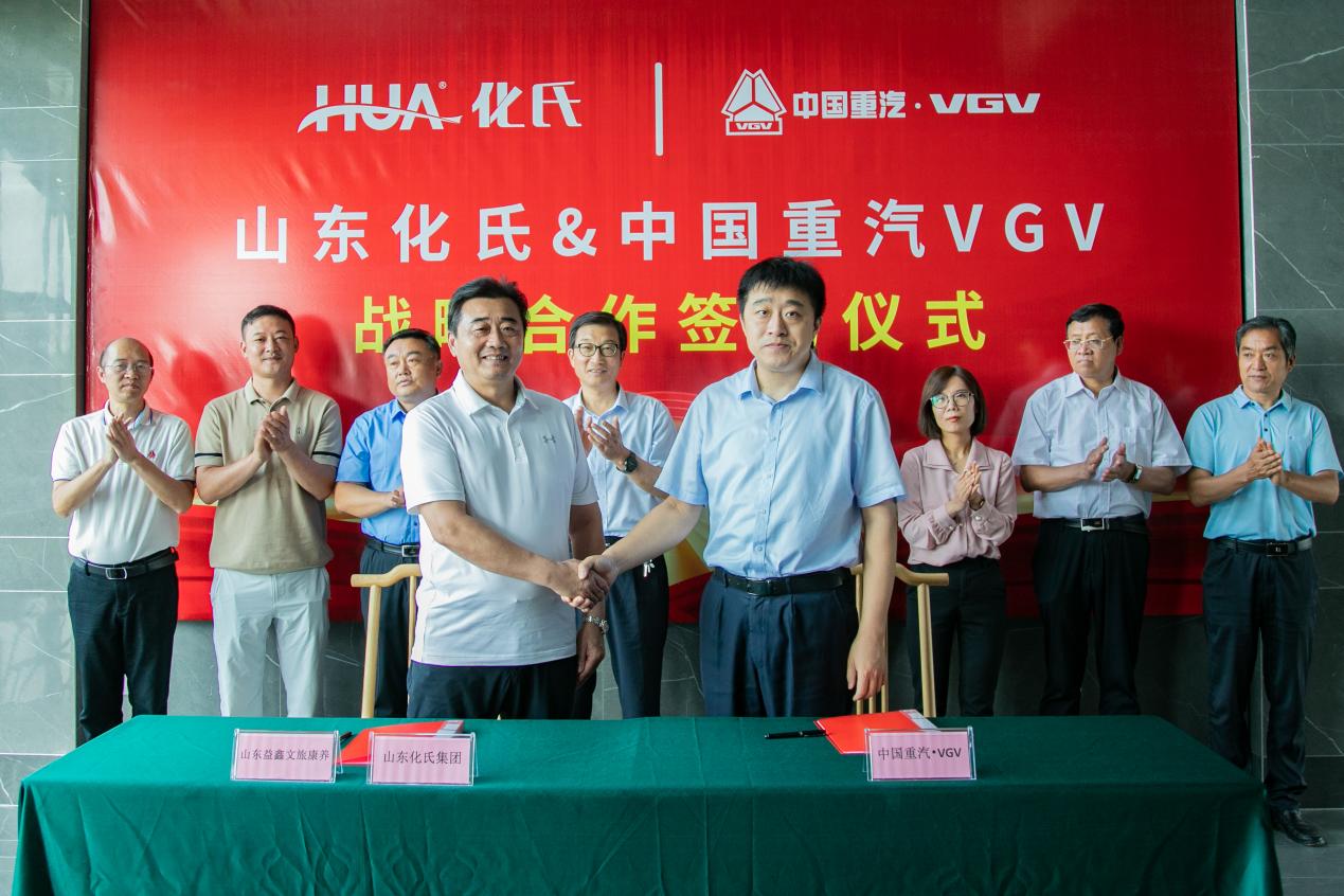 中国重汽VGV倾情赞助FTT全国垂钓精英赛暨助力战略合作签约