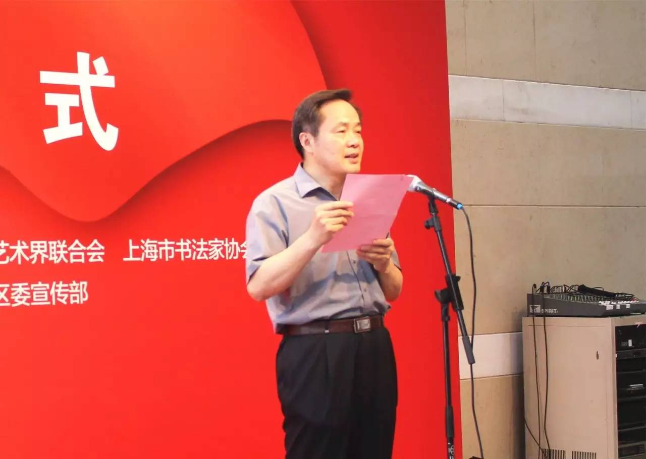 上海市机关书法家协会第六届书法篆刻作品展