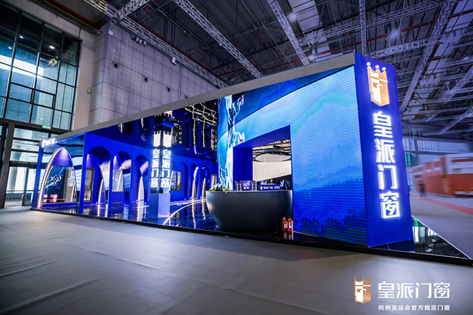 载誉收官 | 2022中国建博会（上海），看皇派门窗高光时刻